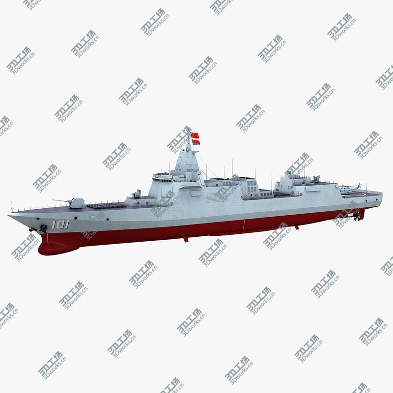 images/goods_img/20210319/Chinese Navy Type 055 Destroyer model/1.jpg